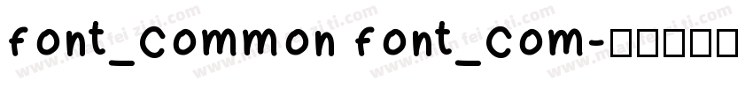 font_common font_com字体转换